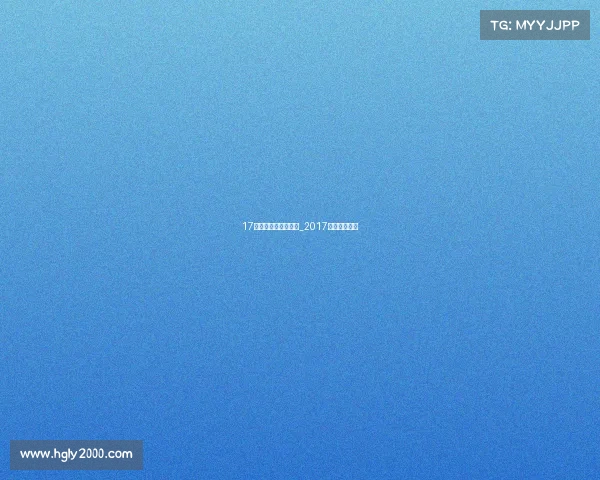 17年电子竞技用户人数_2017电竞数据统计