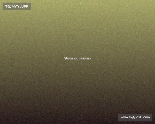 GR电子竞技俱乐部 gr电子竞技俱乐部老板 GR电子竞技俱乐部 gr电子竞技俱乐部老板