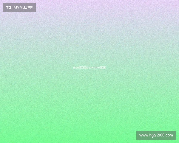 msn电子竞技—showtime电子竞技