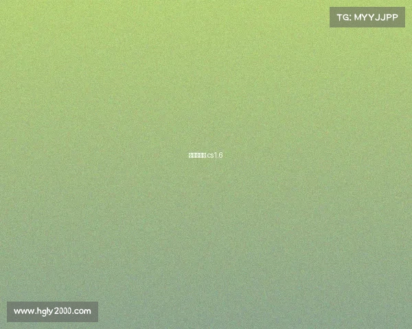 中国电竞篇 cs1.6