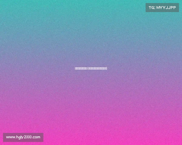 和田电子竞技大赛(和田电子竞技大赛获奖名单)