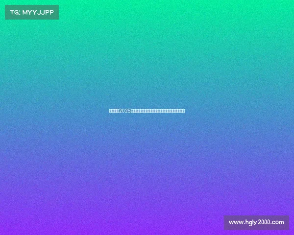 指尖鏖战2025亚太电竞大赛总决赛暨四大城市联动盛典震撼来袭